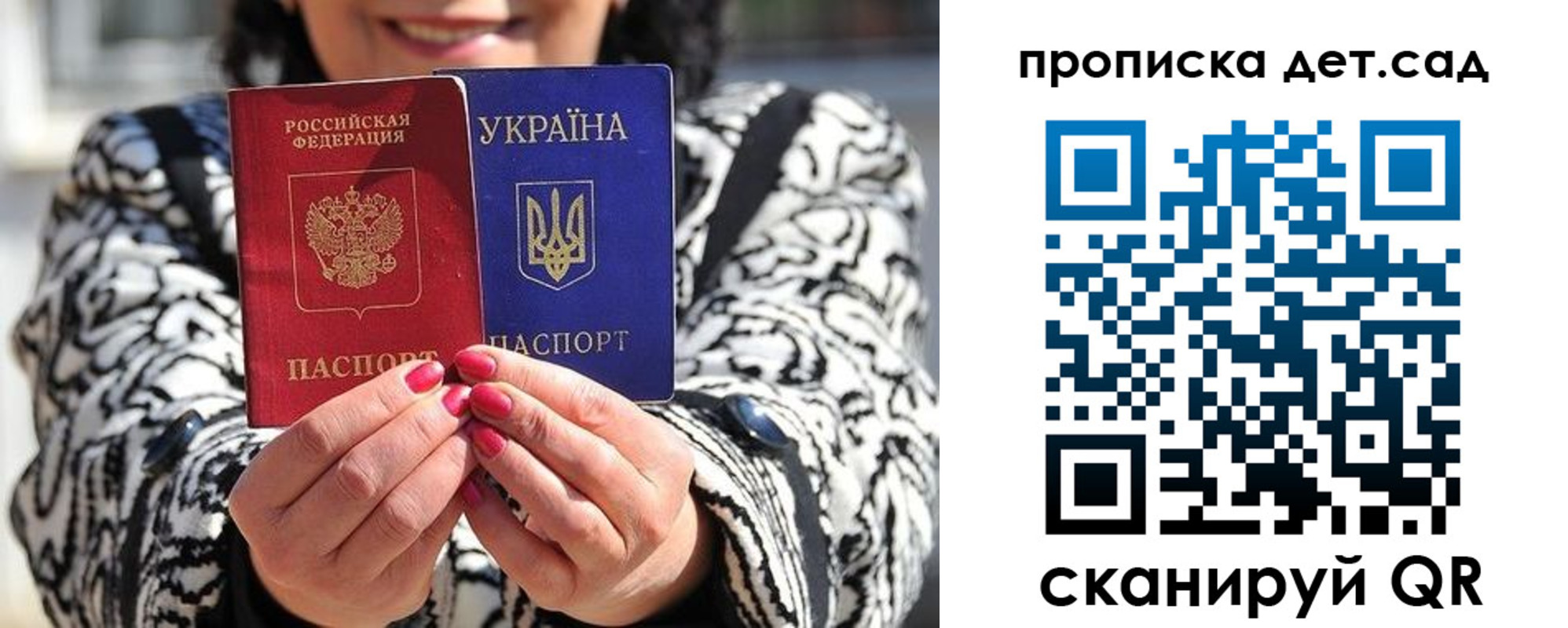 временная регистрация госуслуги в Коломне