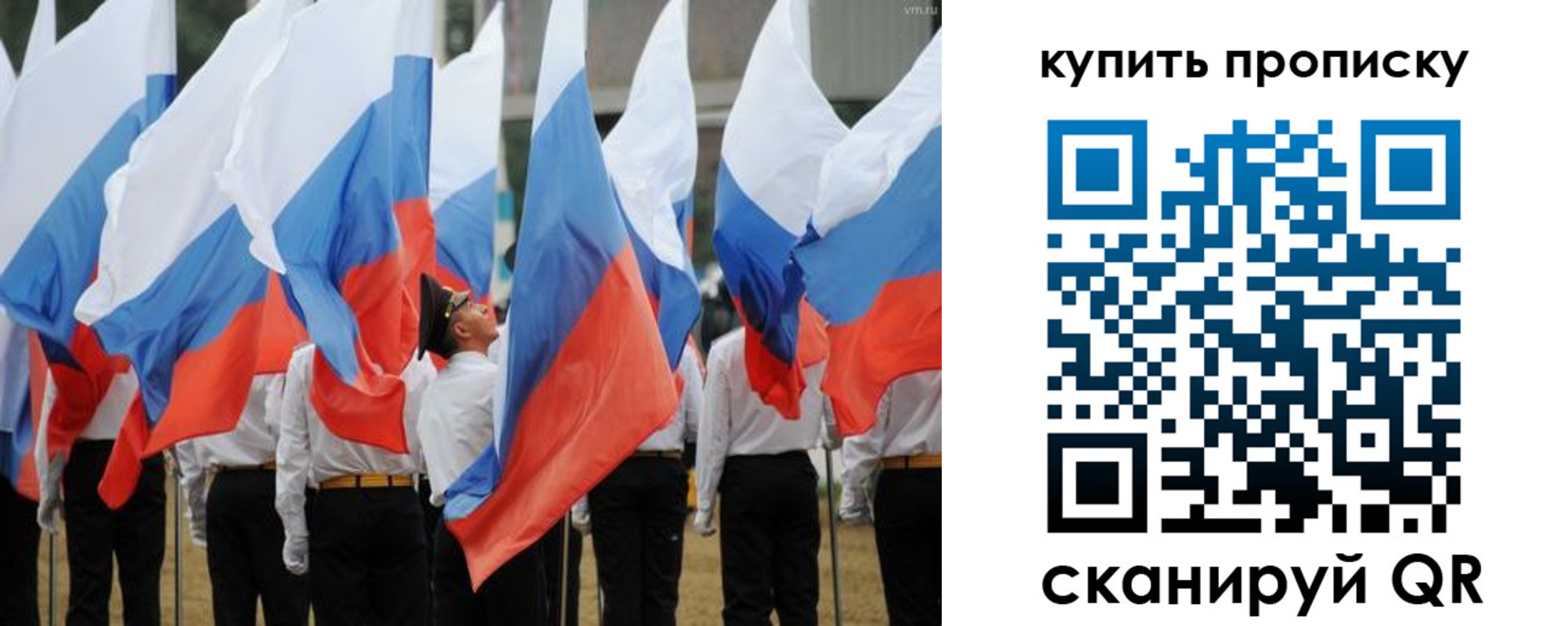 временная регистрация купить в Коломне