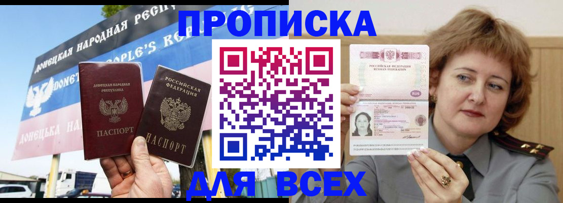 временная регистрация 2025 в Коломне