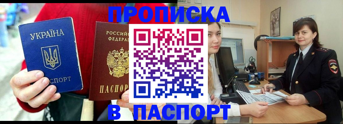 найти адрес прописки в Коломне